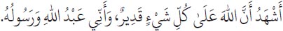 Arabic text from the source edition