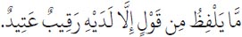 Arabic text from the source edition