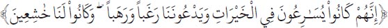 Arabic text from the source edition