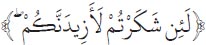 Arabic text from the source edition