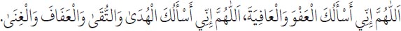 Arabic text from the source edition