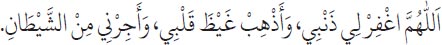 Arabic text from the source edition