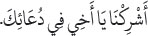 Arabic text from the source edition