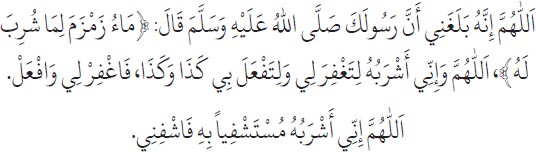 Arabic text from the source edition