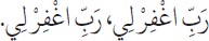 Arabic text from the source edition