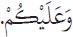Arabic text from the source edition