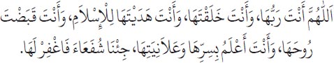 Arabic text from the source edition