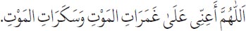 Arabic text from the source edition