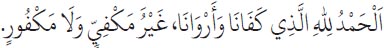 Arabic text from the source edition