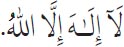 Arabic text from the source edition