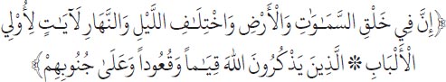 Arabic text from the source edition