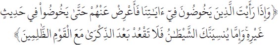 Arabic text from the source edition