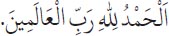 Arabic text from the source edition