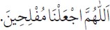 Arabic text from the source edition