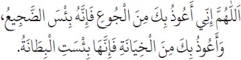 Arabic text from the source edition