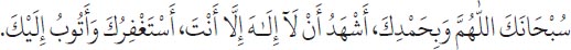 Arabic text from the source edition