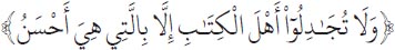 Arabic text from the source edition