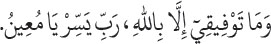 Arabic text from the source edition