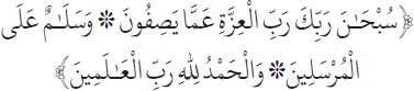 Arabic text from the source edition