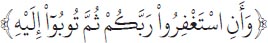 Arabic text from the source edition