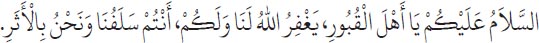 Arabic text from the source edition