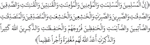 Arabic text from the source edition