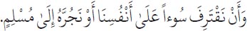 Arabic text from the source edition