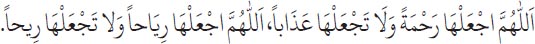 Arabic text from the source edition