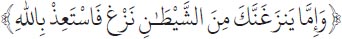 Arabic text from the source edition