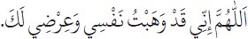 Arabic text from the source edition