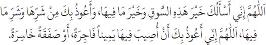 Arabic text from the source edition
