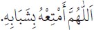 Arabic text from the source edition