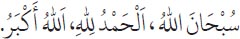 Arabic text from the source edition