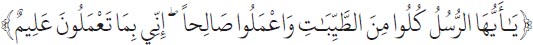 Arabic text from the source edition