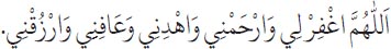 Arabic text from the source edition