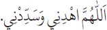 Arabic text from the source edition
