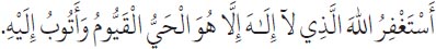Arabic text from the source edition
