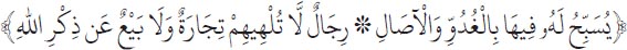 Arabic text from the source edition
