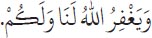 Arabic text from the source edition