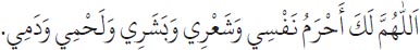 Arabic text from the source edition