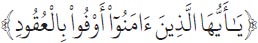 Arabic text from the source edition