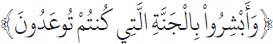 Arabic text from the source edition