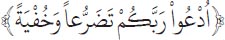 Arabic text from the source edition