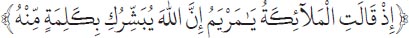 Arabic text from the source edition