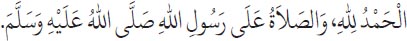 Arabic text from the source edition