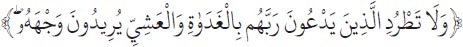 Arabic text from the source edition