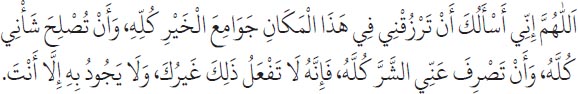 Arabic text from the source edition
