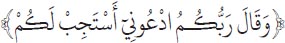 Arabic text from the source edition