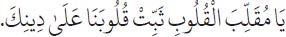 Arabic text from the source edition