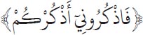 Arabic text from the source edition